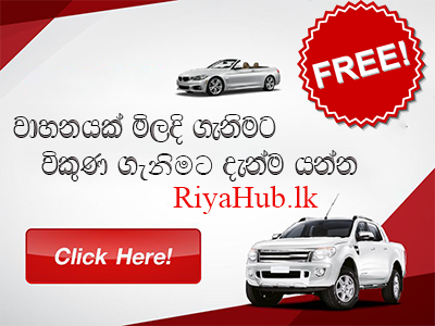 Riyahub.lk, Sri Lanka Vehicles buy and sell