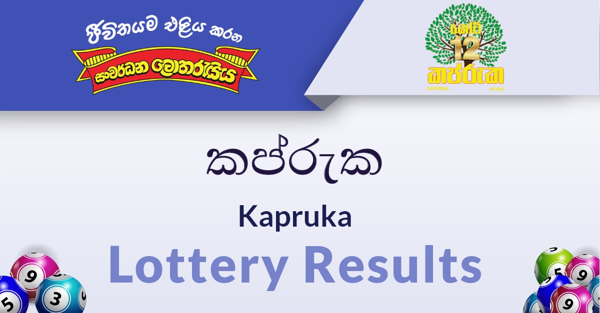 Kapruka 1593 Kapruka 07042024 Lottery Results