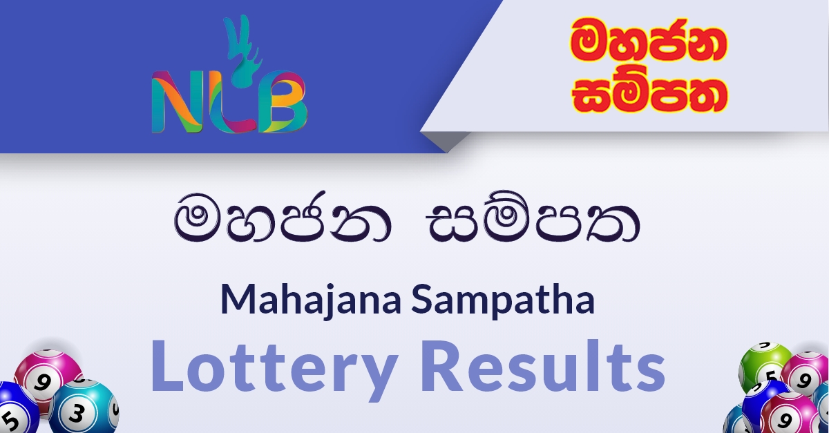 Mahajana Sampatha 5587 Mahajana Sampatha 05092024 Lottery Results