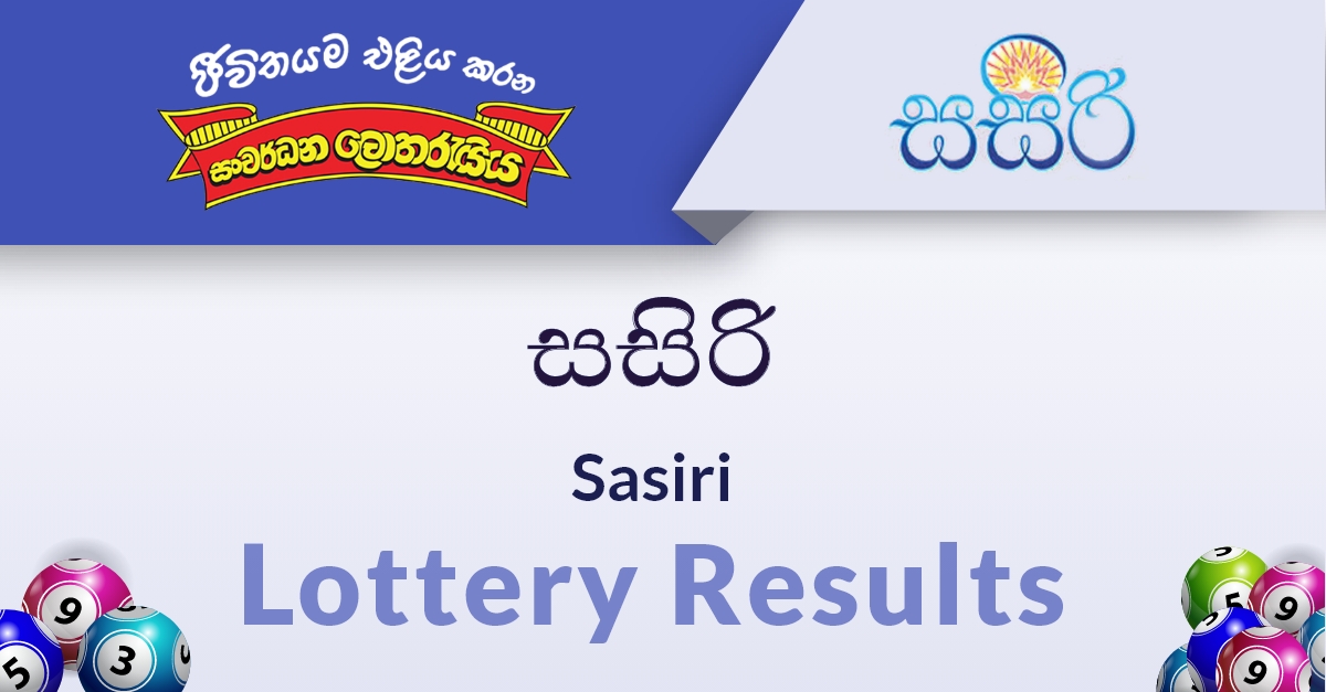 Sasiri 550 Sasiri 03112024 Lottery Results