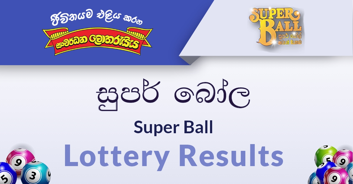 Super Ball 1725 Super Ball 30042022 Lottery Results